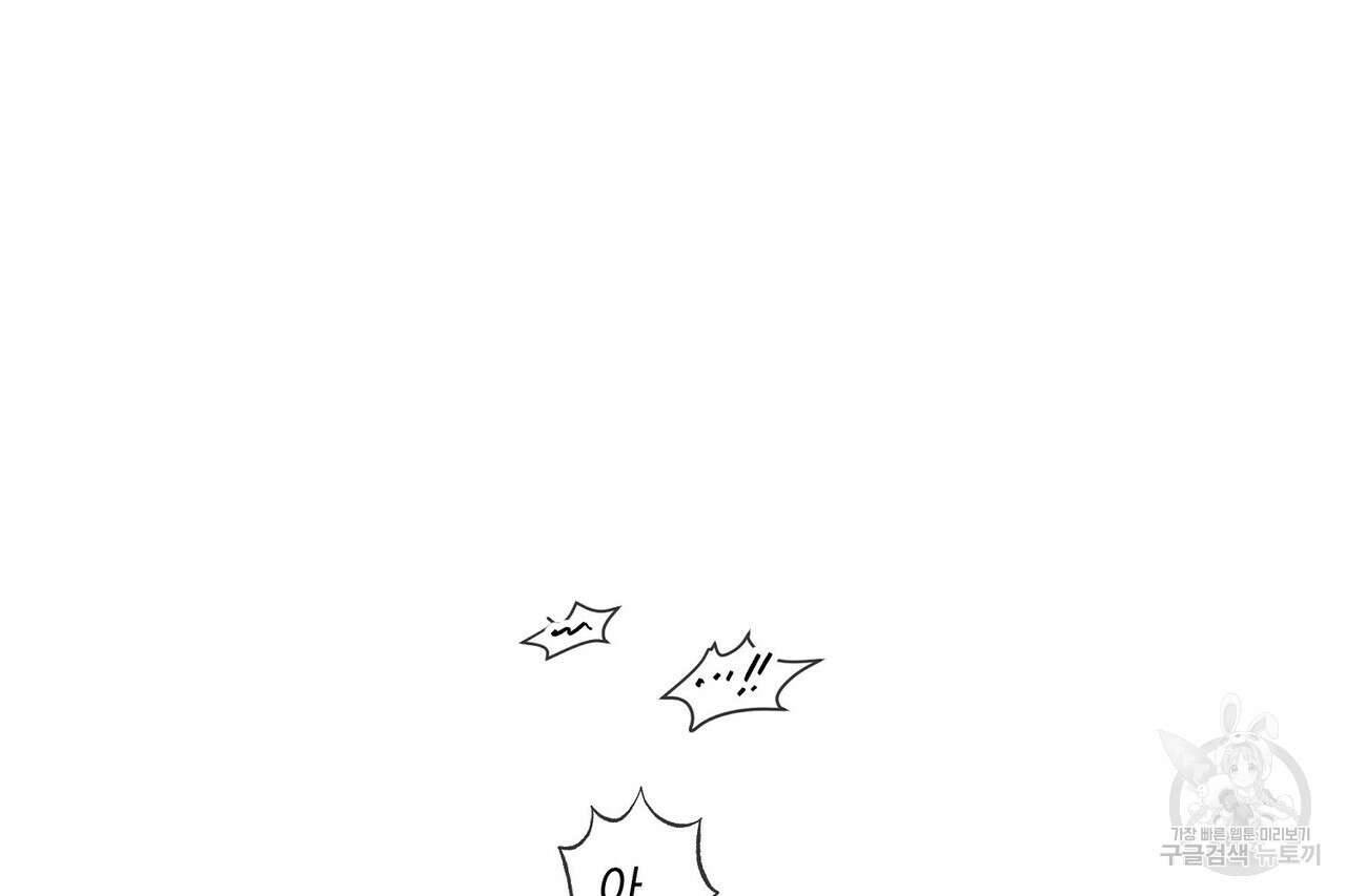 사냥:꿈 8화 31