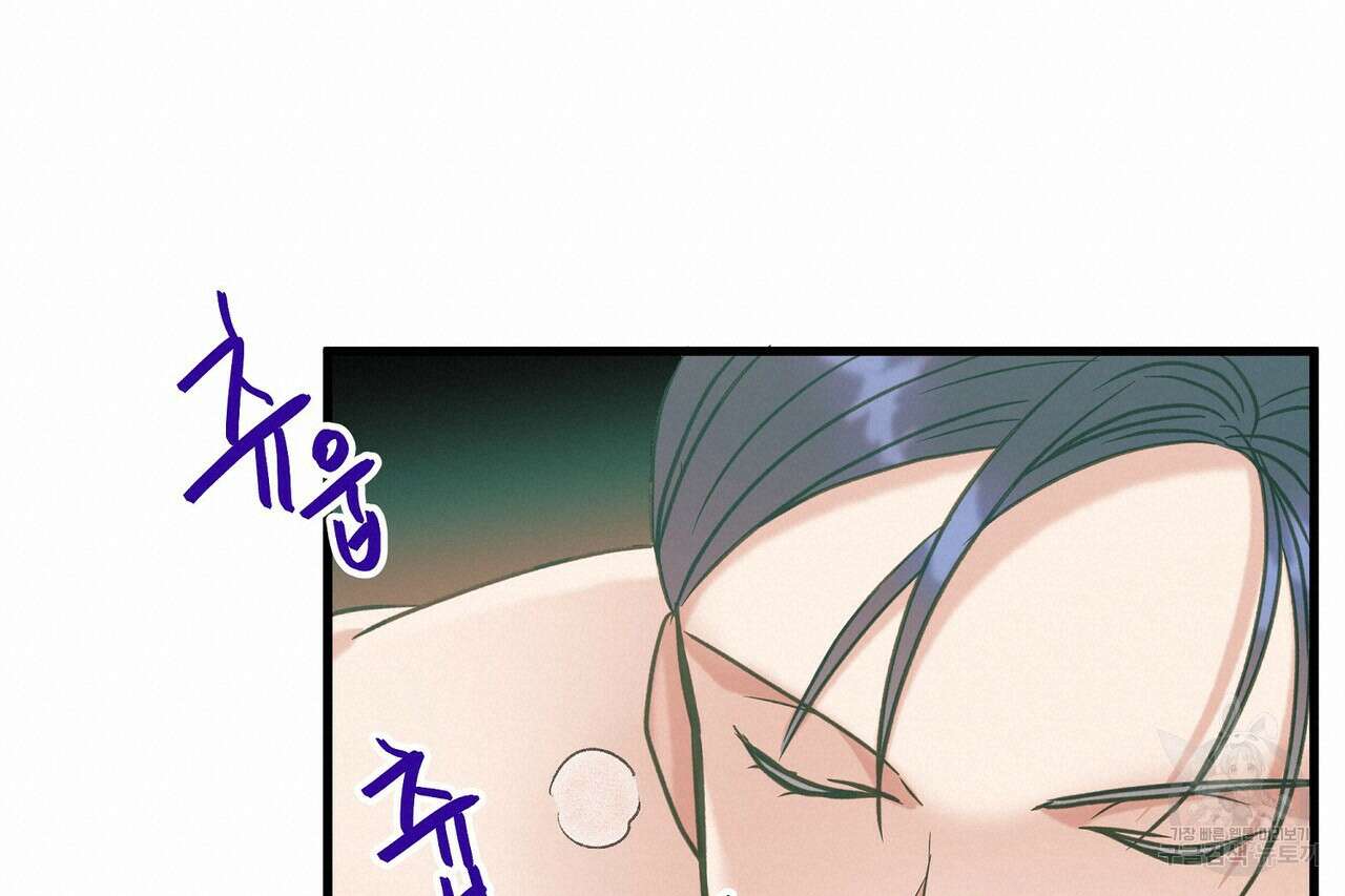 사냥:꿈 8화 38