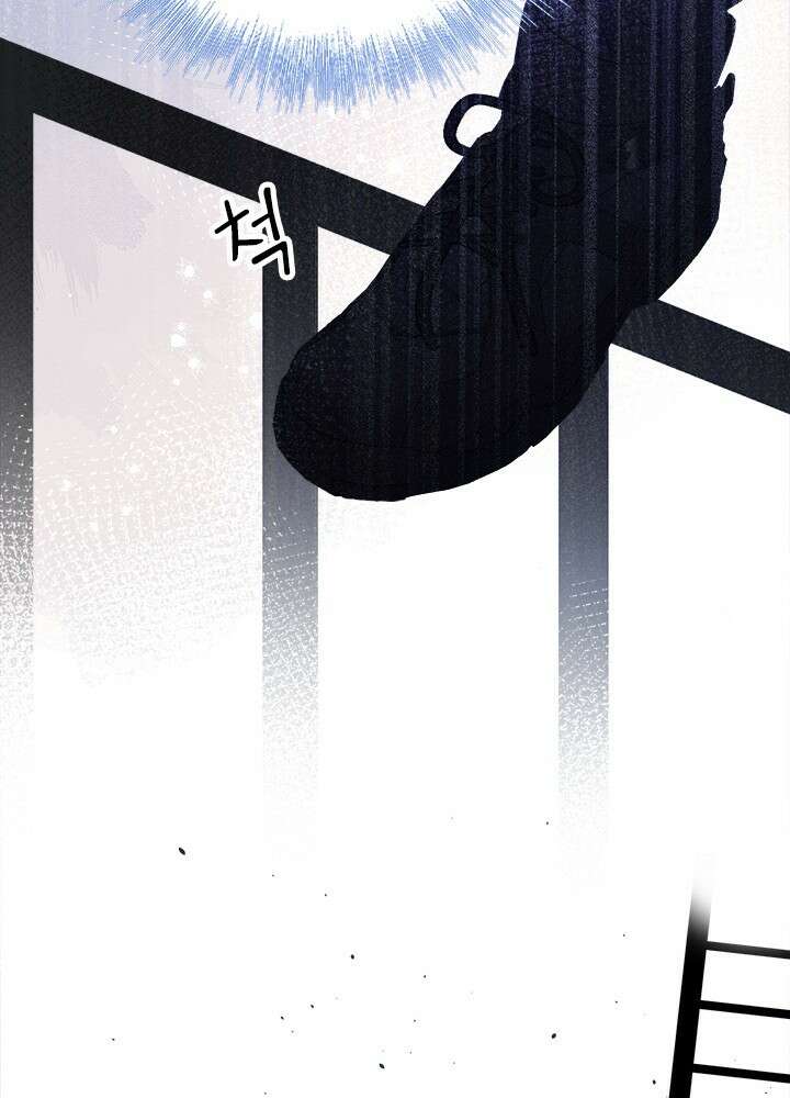 최애에게 들켜버렸다 31화 24
