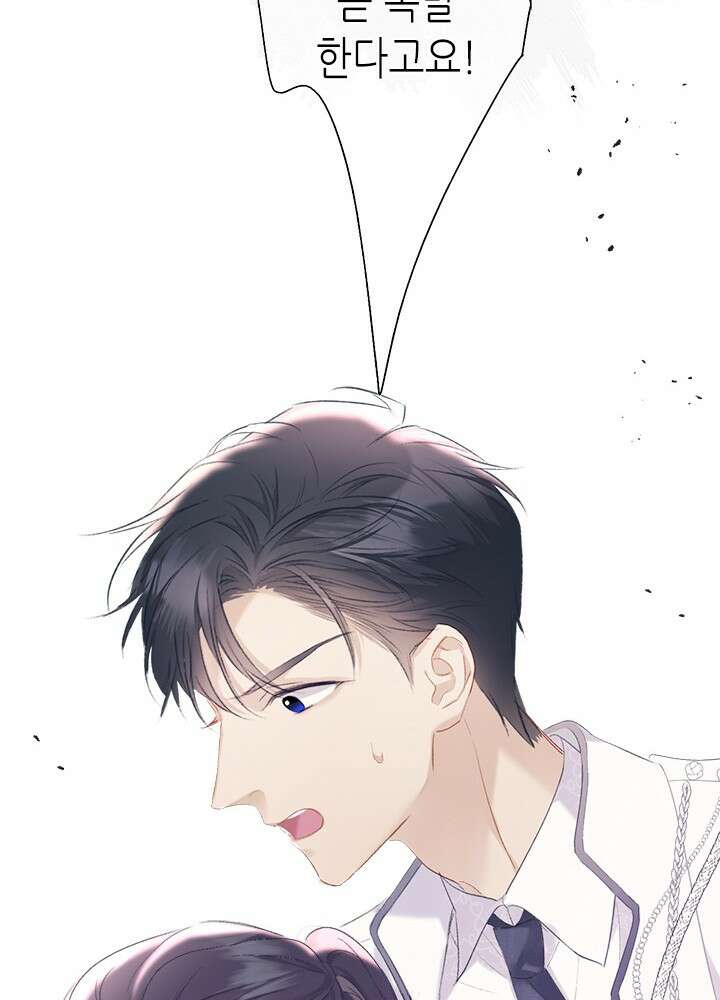 최애에게 들켜버렸다 31화 28
