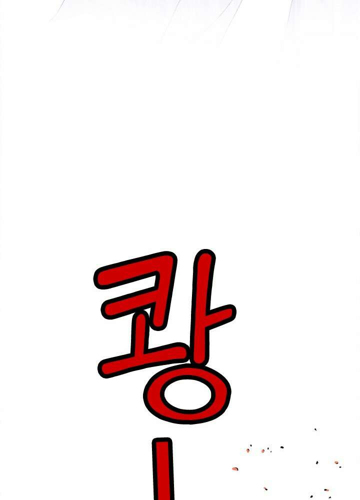 최애에게 들켜버렸다 31화 30