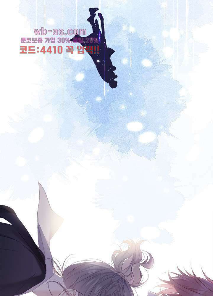 최애에게 들켜버렸다 31화 35