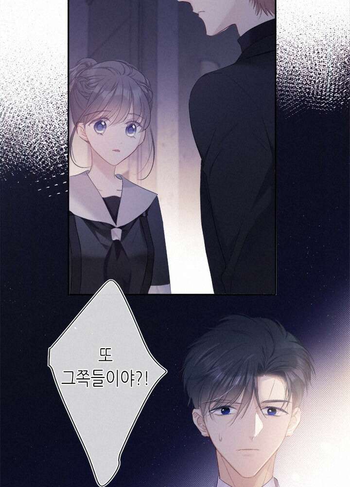 최애에게 들켜버렸다 31화 51