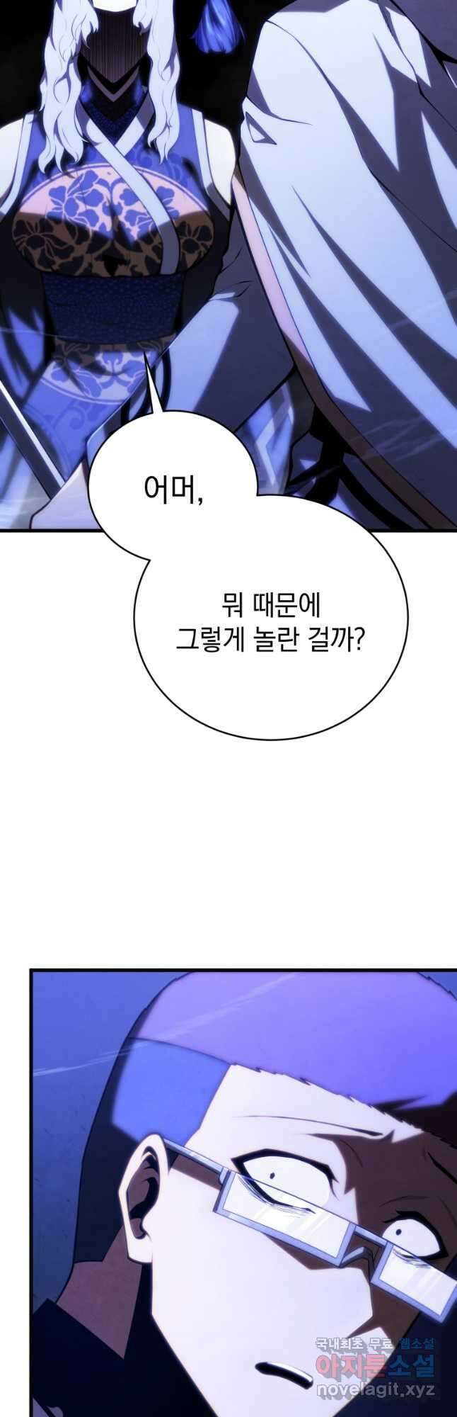 검술명가 막내아들 83화 6