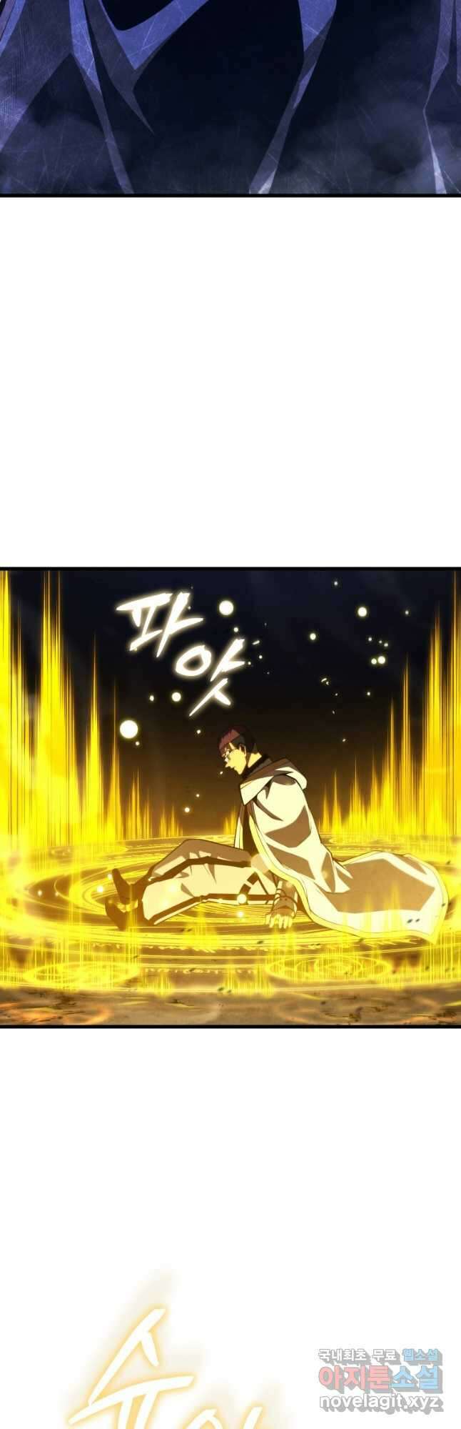 검술명가 막내아들 83화 13