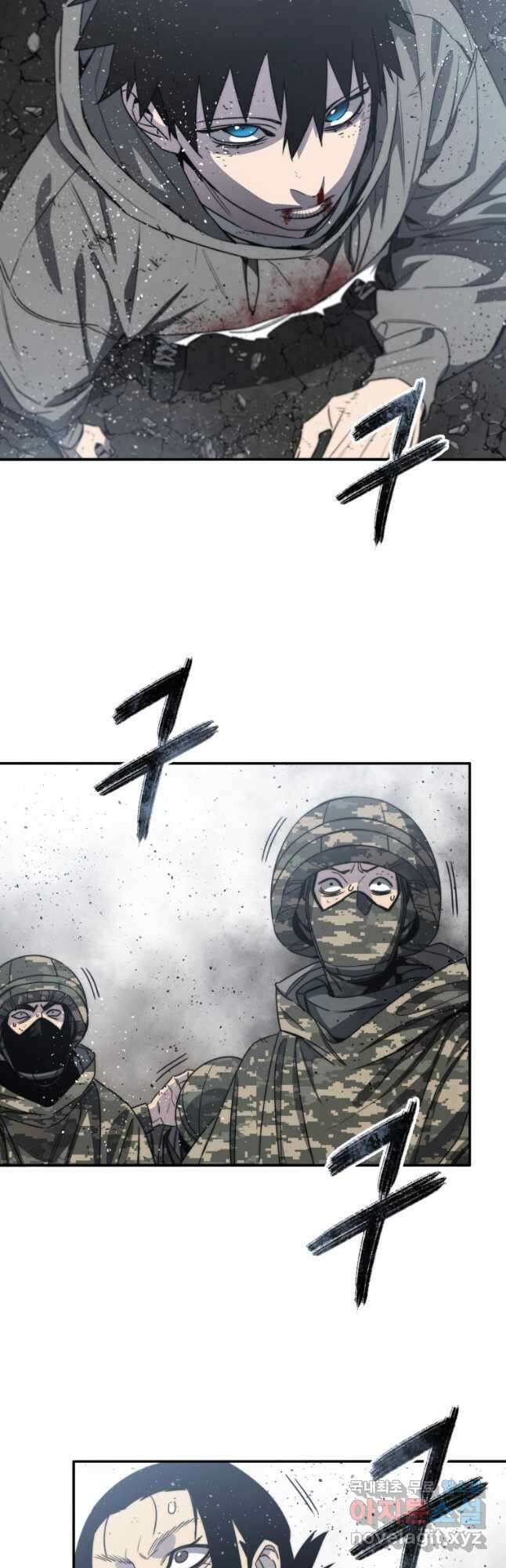 존재 55화 32