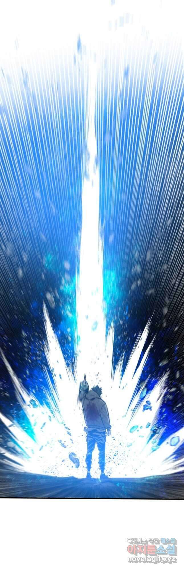 존재 55화 57
