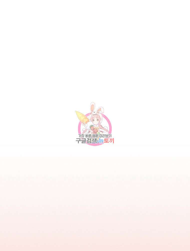 겨울의 글쓰기 28화 1