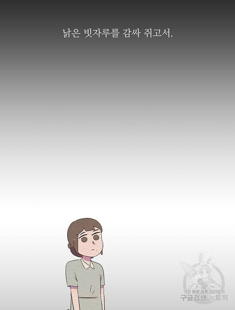 겨울의 글쓰기 28화 6