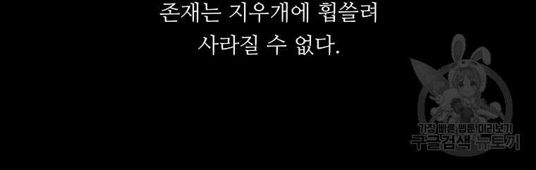 겨울의 글쓰기 28화 9