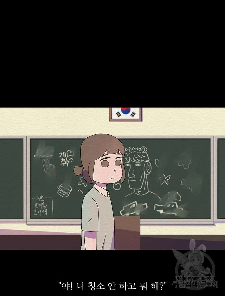 겨울의 글쓰기 28화 10