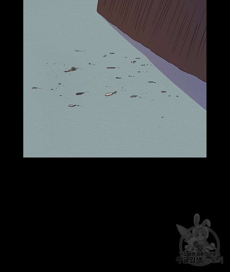 겨울의 글쓰기 28화 13