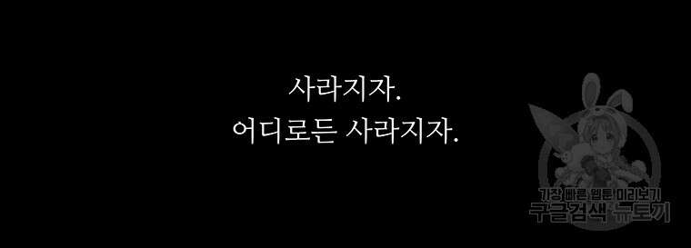 겨울의 글쓰기 28화 14