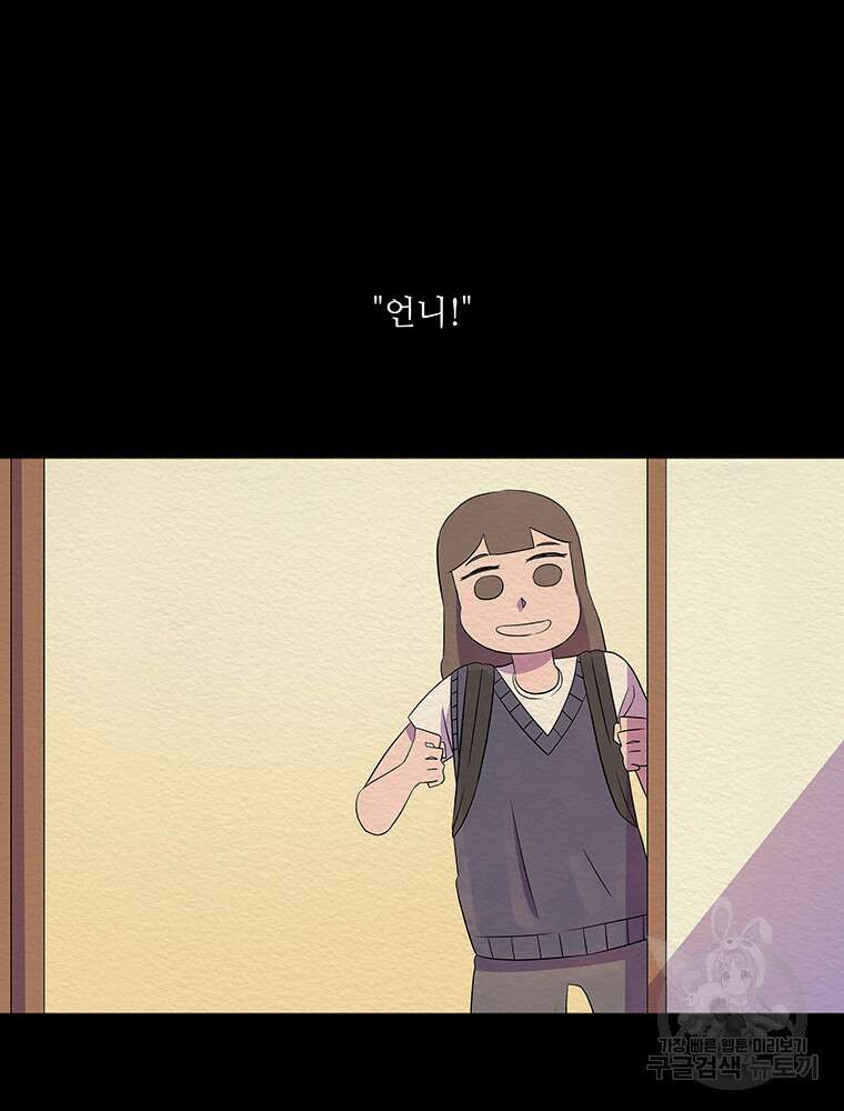 겨울의 글쓰기 28화 15