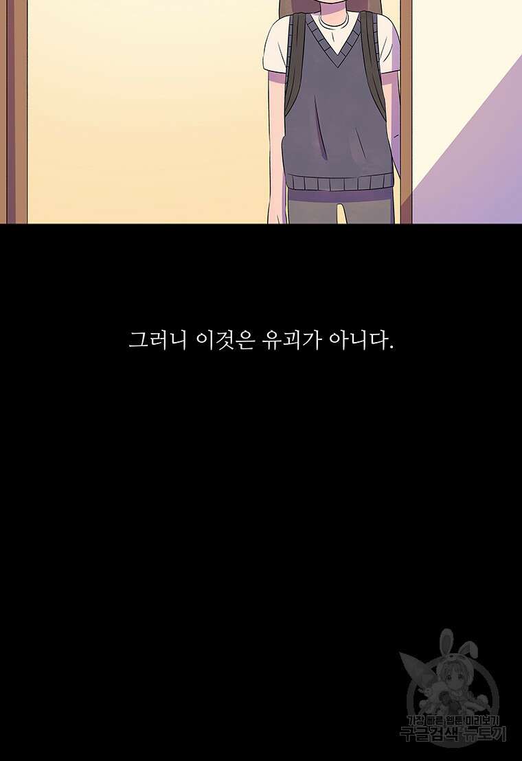 겨울의 글쓰기 28화 17