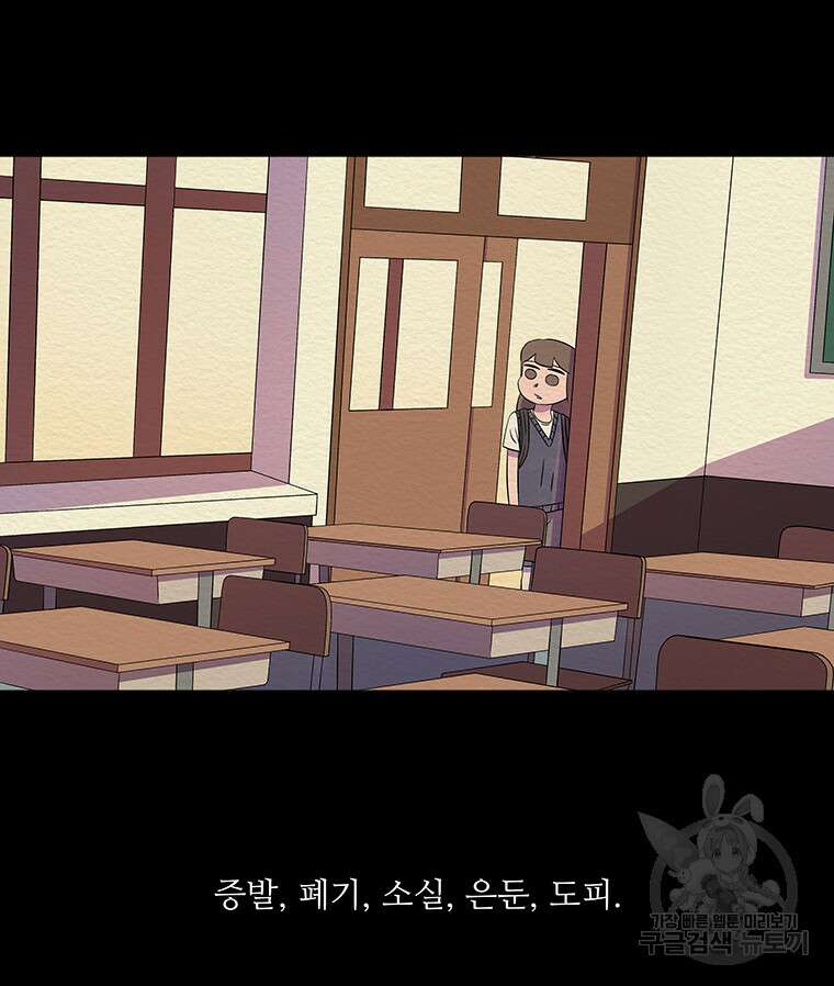 겨울의 글쓰기 28화 18