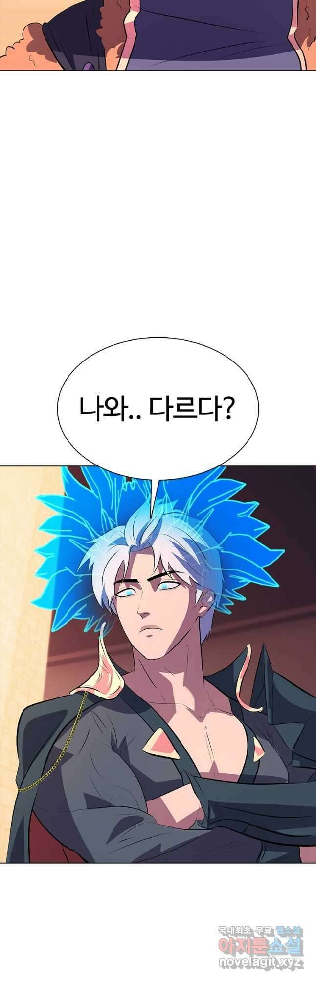 겜잘알 32화 10