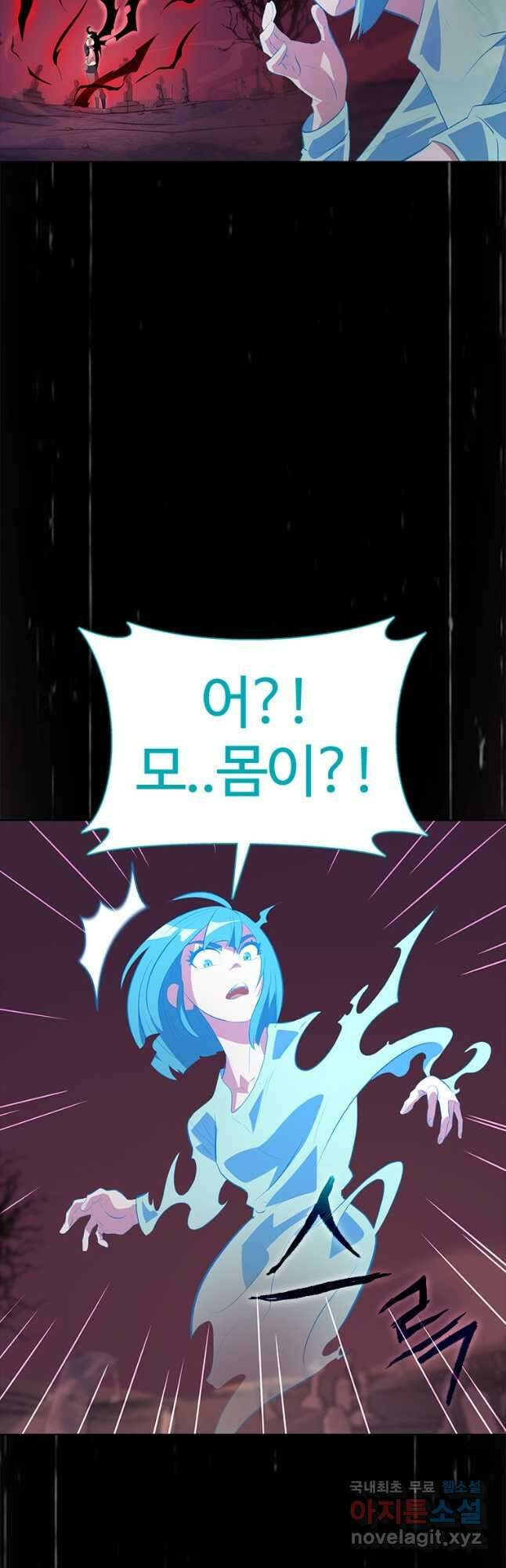 겜잘알 32화 13