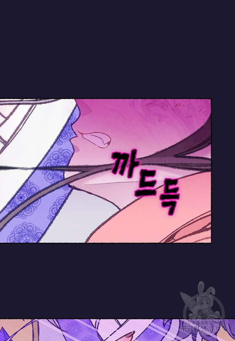 사계신담, 나의 겨울 장군님 35화 9