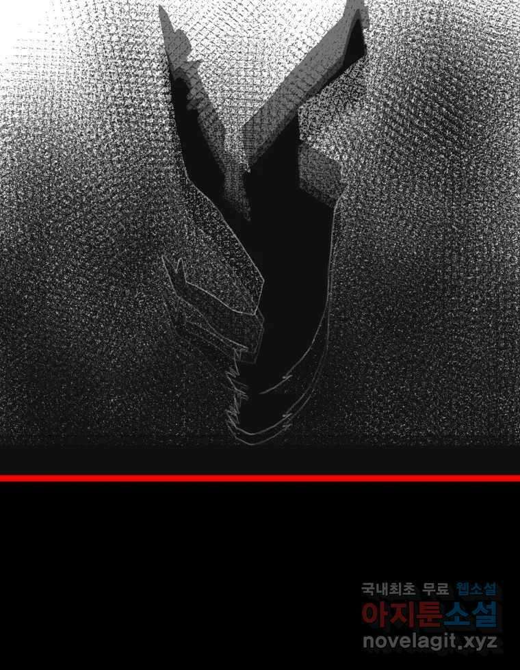 실패한 인생을 사는 데 성공했습니다 15화 폭격 2