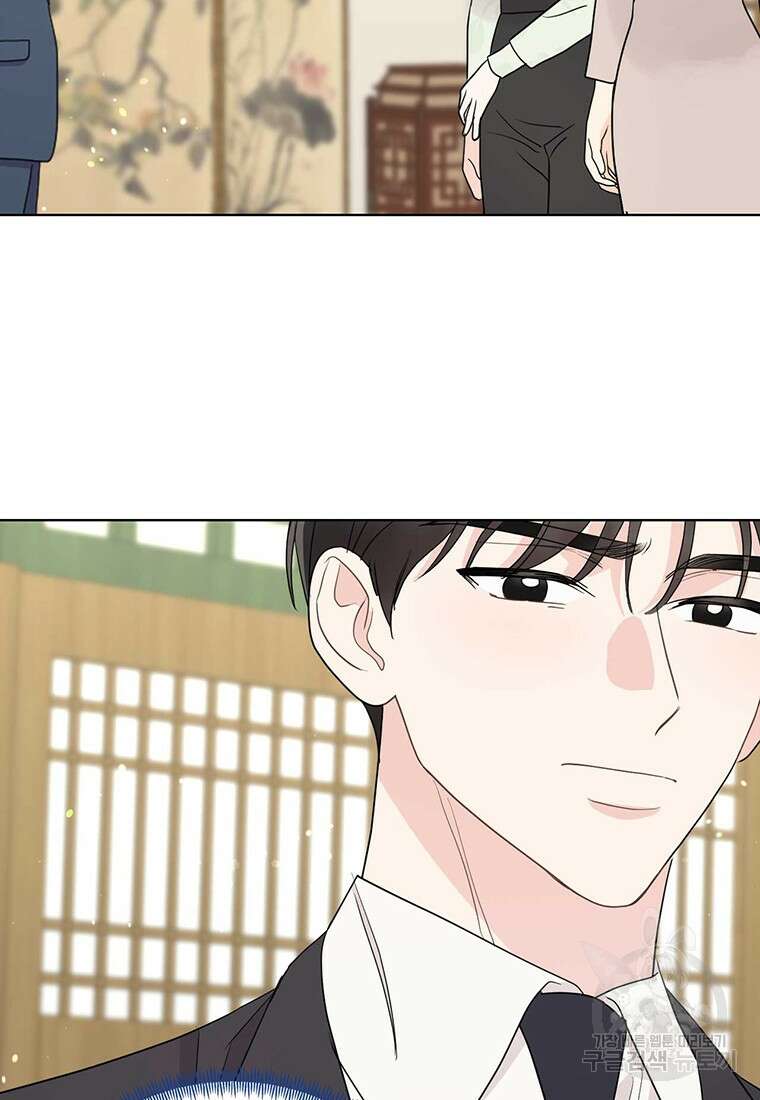 나의 보스와 정글에서 50화 7