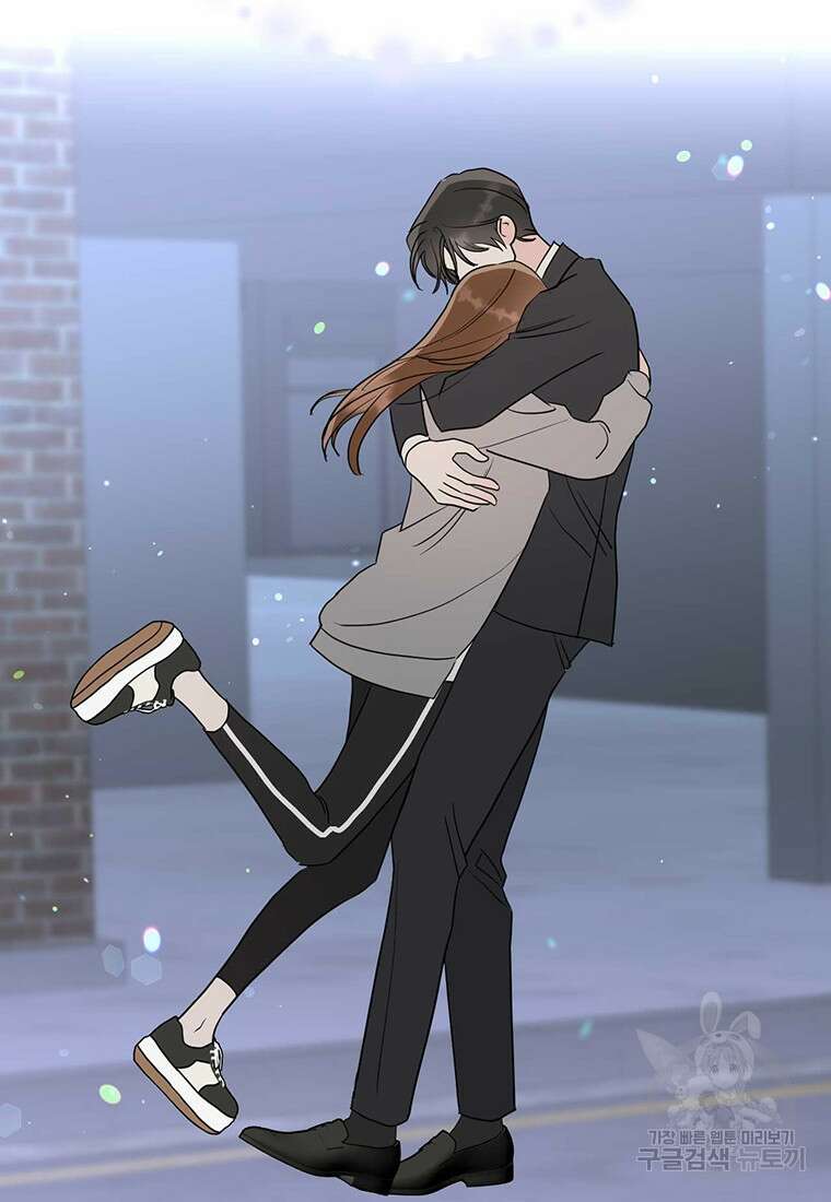 나의 보스와 정글에서 50화 54