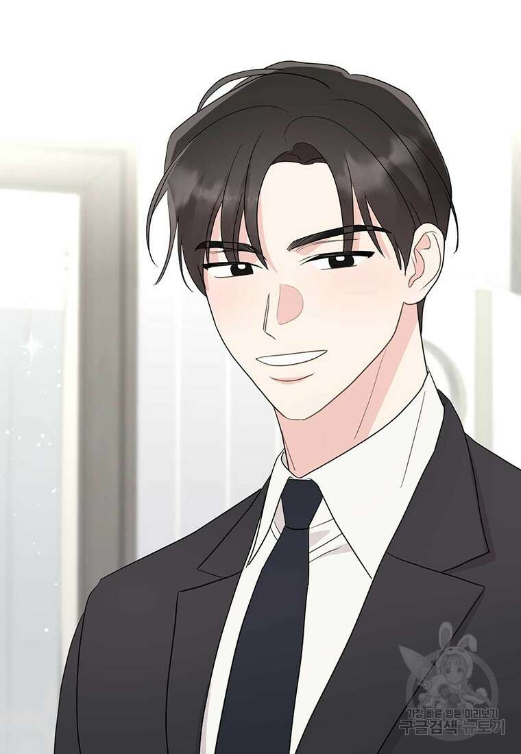 나의 보스와 정글에서 50화 78