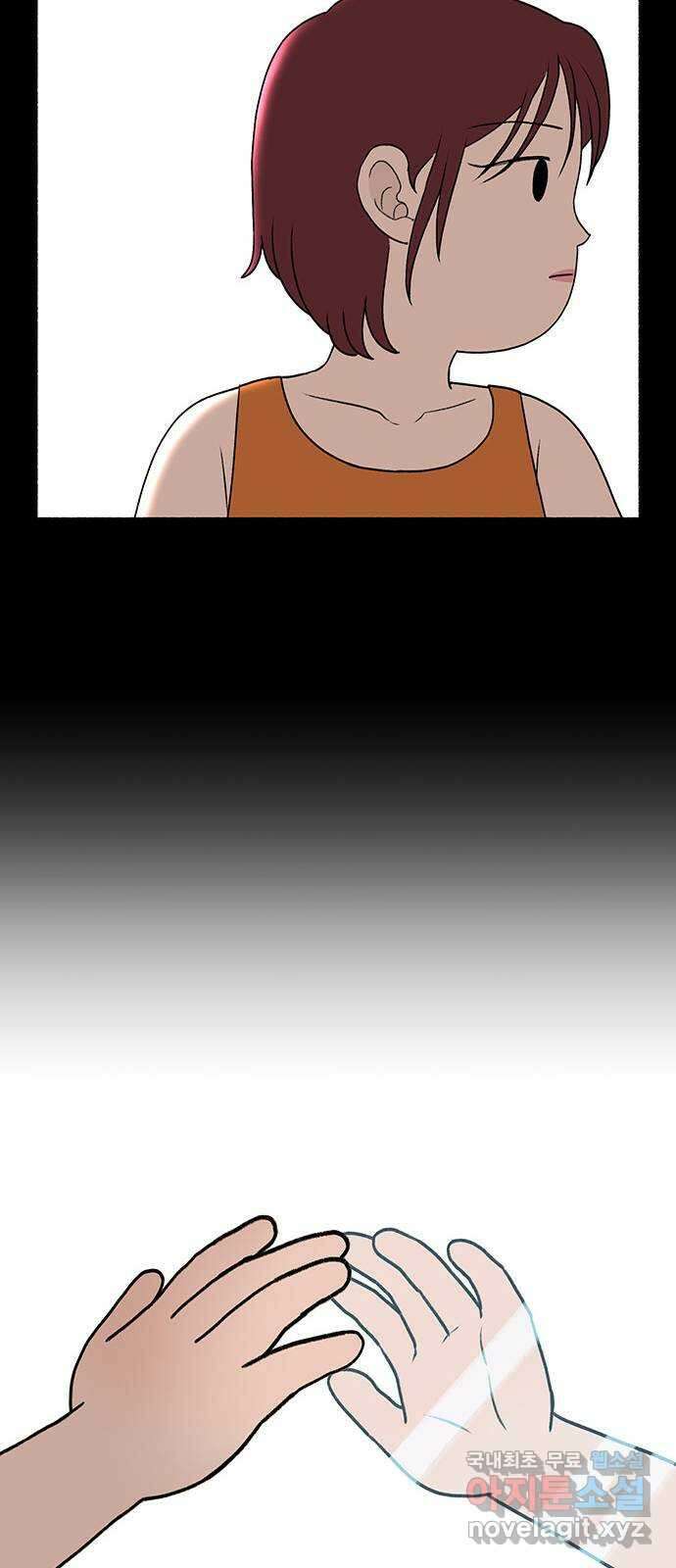 노인의 꿈 22화 삶의 마지막은 알몸이다 66