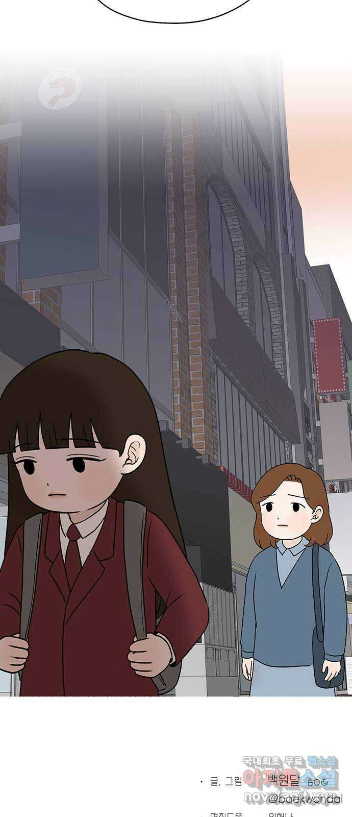 노인의 꿈 22화 삶의 마지막은 알몸이다 75
