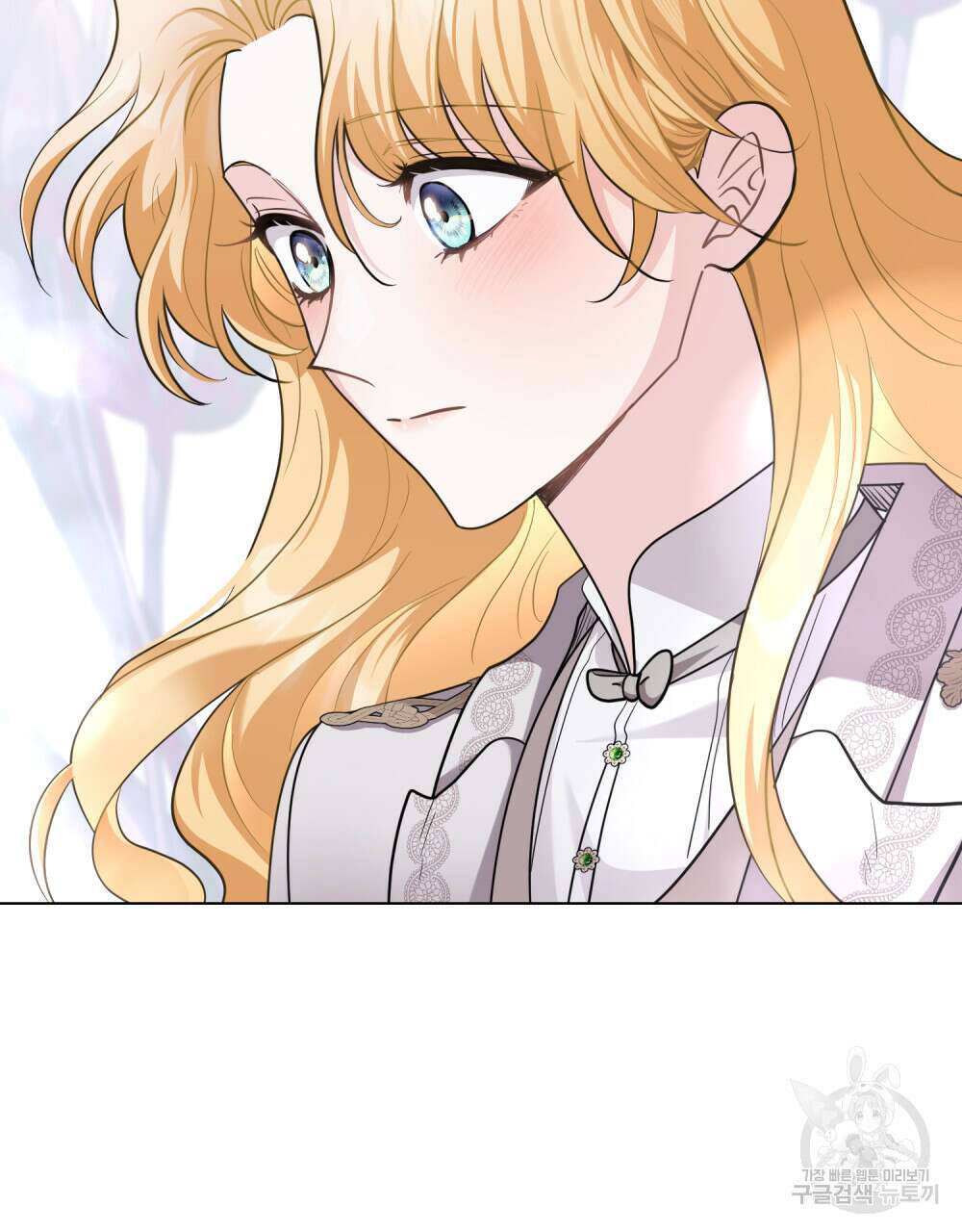 참아주세요, 대공 82화 45