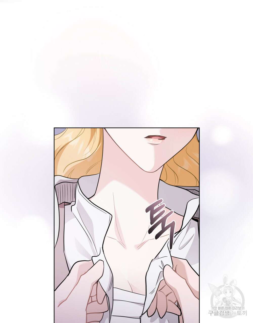 참아주세요, 대공 82화 55