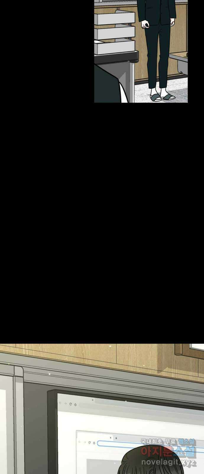 어떤소란 50화 16