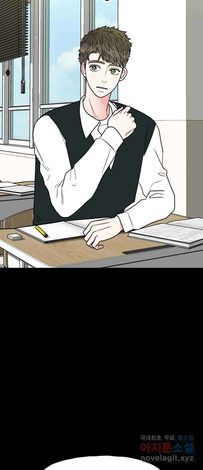 어떤소란 50화 18