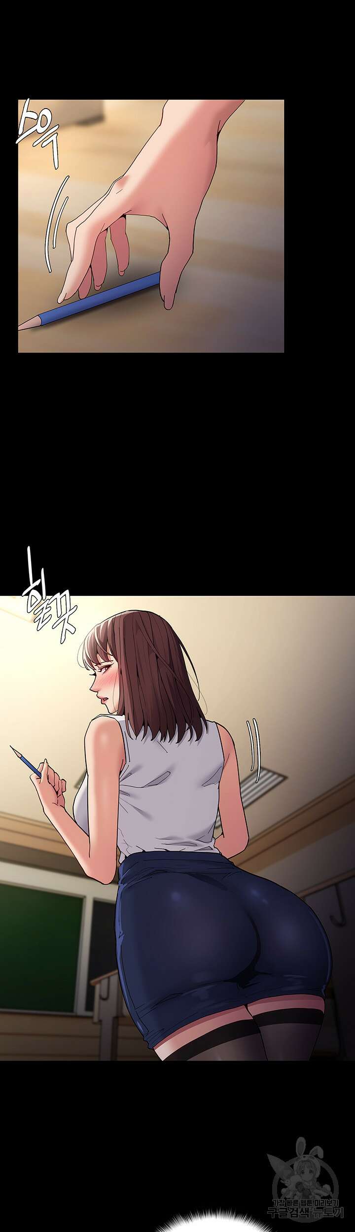 치한중독 37화 5