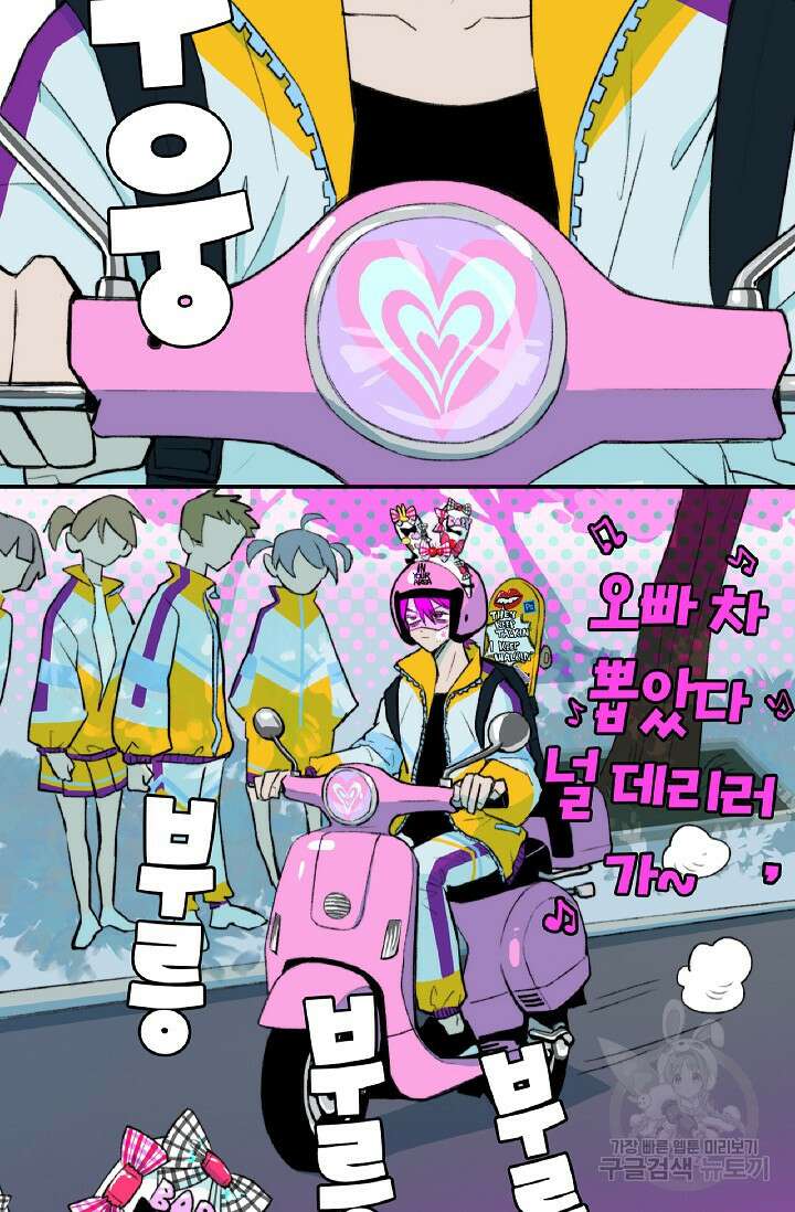 하드코어 고등학교 5화 2