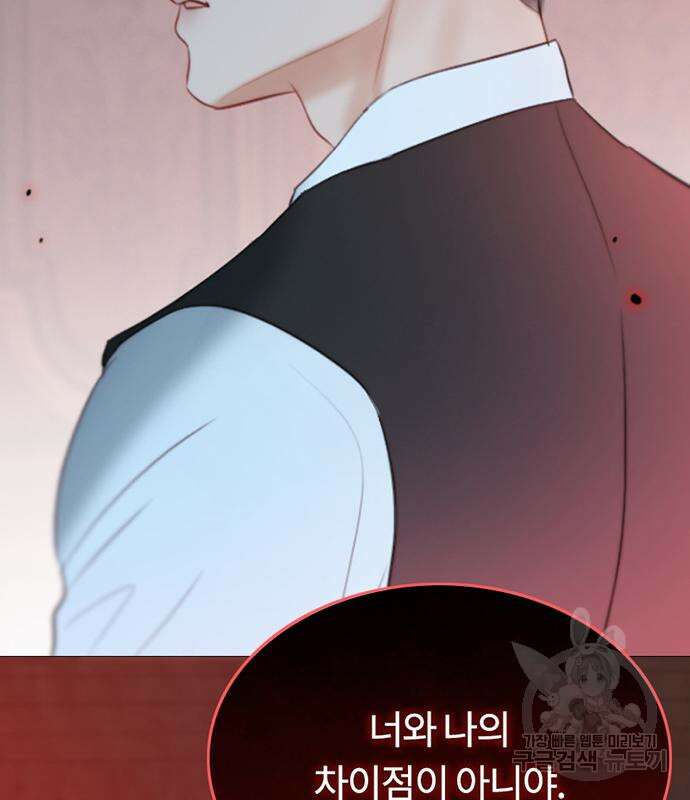 세레나 44화 26