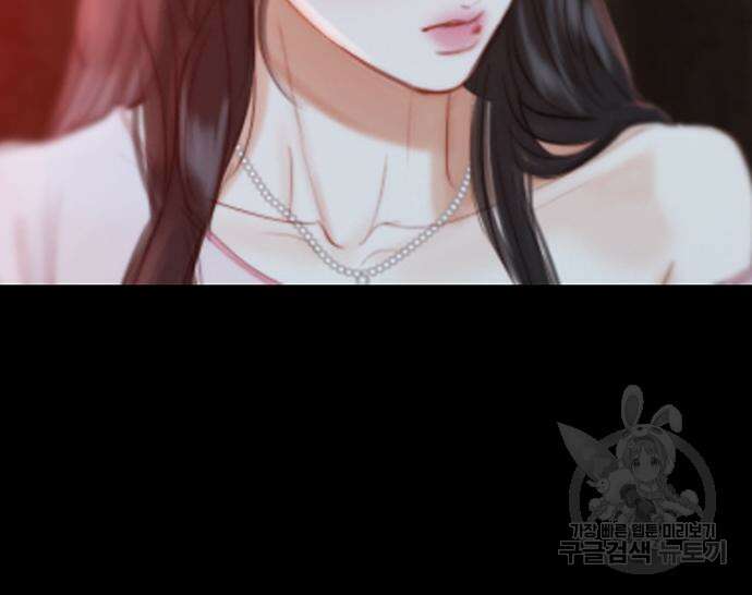 세레나 44화 30