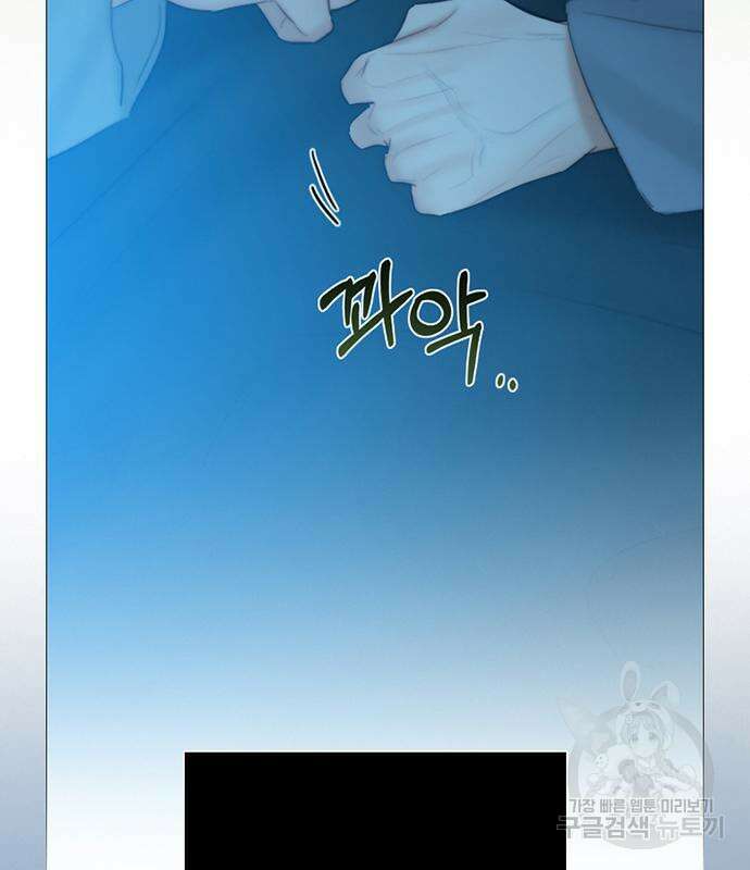 세레나 44화 33