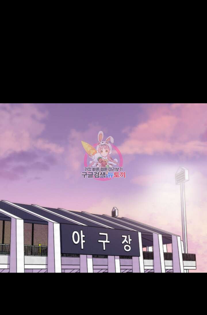 리드래프트 2화 1
