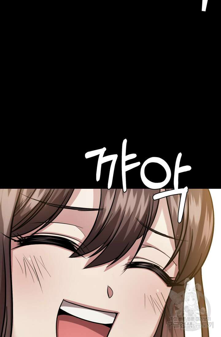 리드래프트 19화 14