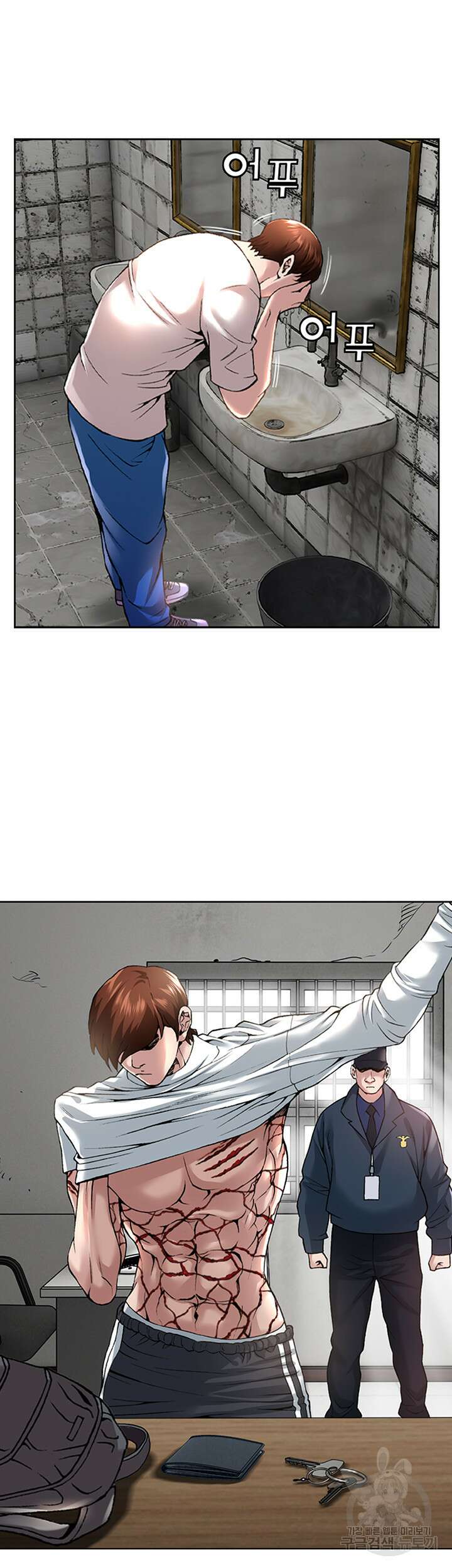 전국구 1화 38