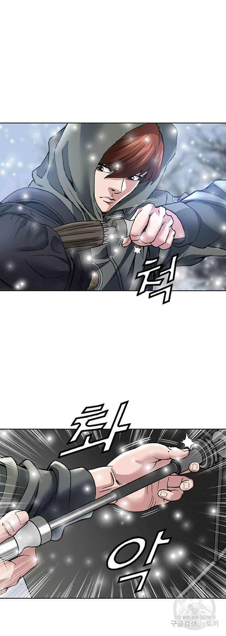 전국구 1화 52