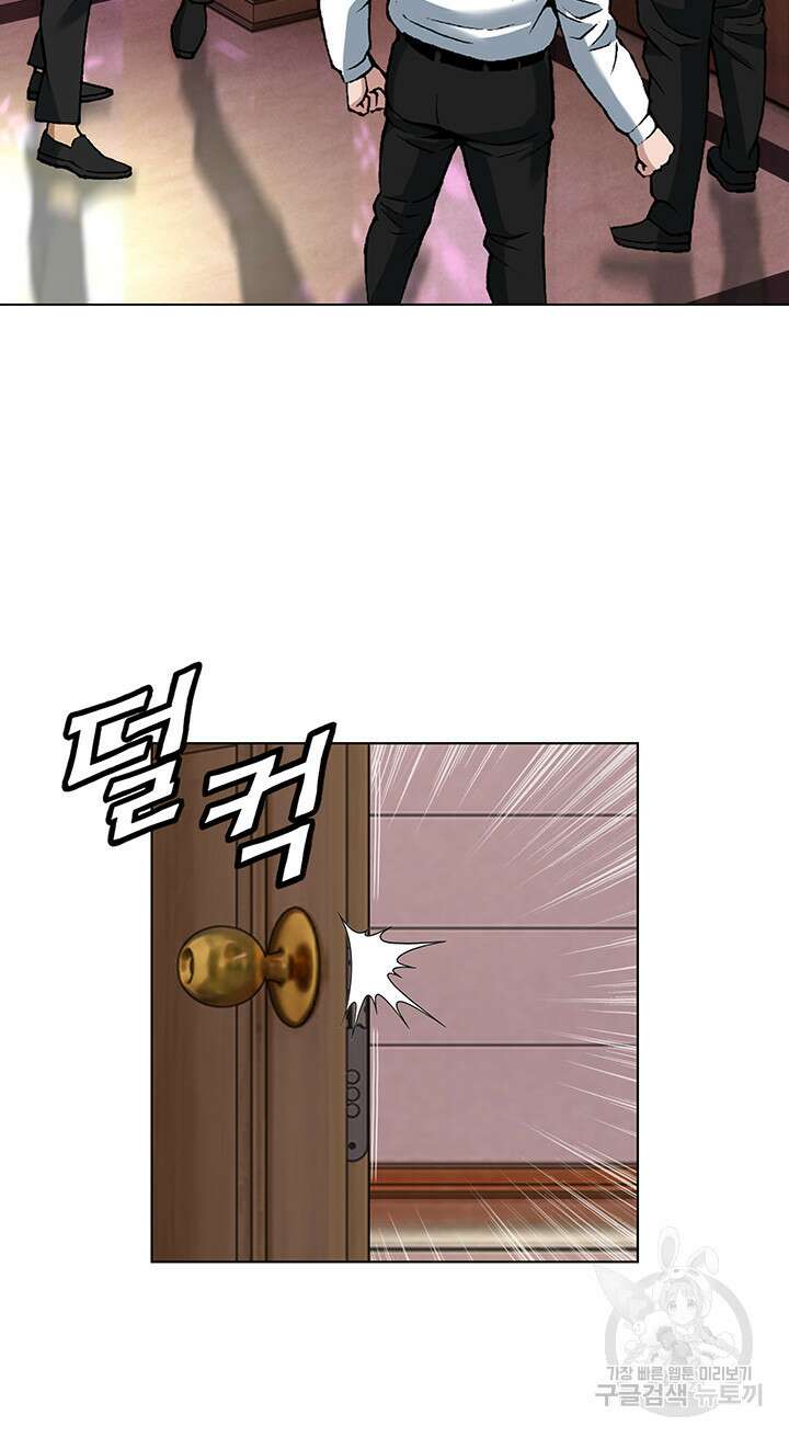 전국구 7화 6