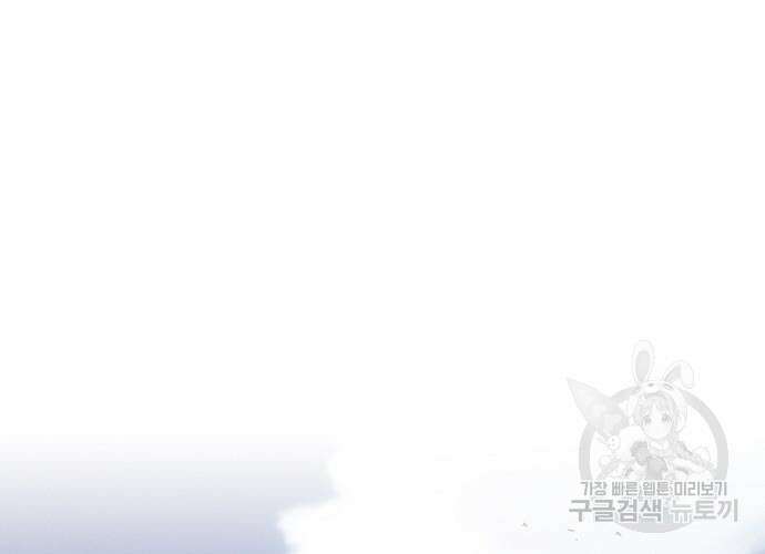 아카데미의 천재칼잡이 4화 2