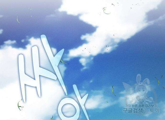 아카데미의 천재칼잡이 4화 3