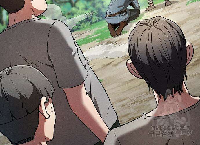 아카데미의 천재칼잡이 4화 5