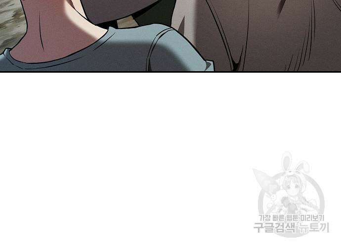 아카데미의 천재칼잡이 4화 6