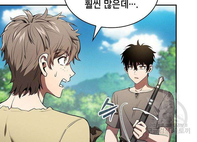 아카데미의 천재칼잡이 4화 34
