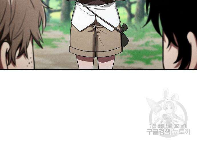 아카데미의 천재칼잡이 4화 43
