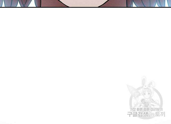 아카데미의 천재칼잡이 4화 46
